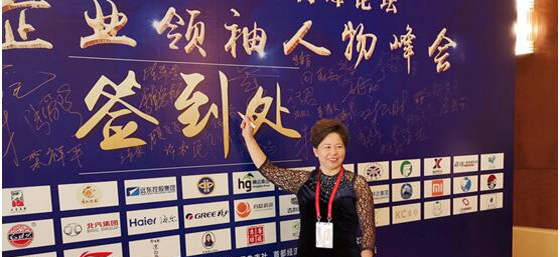 江蘇峰華：以誠信立根本 以專業求發展